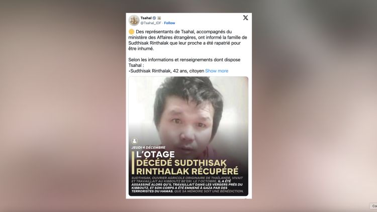 Identité confirmée : le dernier otage retrouvé à Gaza