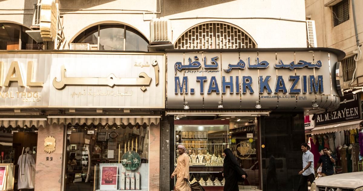 Dubaï : l'exil difficile des Sénégalais dans la ville des contrastes